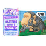 信谊世界精选图画书 抱抱 绘本0-3岁 畅销全球亲子读物 故事书  亲情关怀至温暖的图画书 婴幼儿睡前启蒙绘本 儿童故事书 早教启蒙