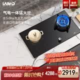 莱梅德（LAIMD） 德国莱梅德气电两用燃气灶具电陶炉定时煤气灶一体嵌入式一电一气两用灶天燃气灶 B20 天然气
