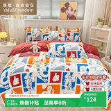 雅鹿·自由自在A类牛奶绒四件套床上珊瑚绒冬季加厚床单被套用品200x230cm 米奇黛丝