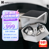 HIFIMAN（海菲曼）Svanar Wireless大天鹅真无线 主动降噪蓝牙耳机 入耳式无线耳机 HIFI音质