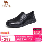 骆驼（CAMEL）牛皮软底缓震乐福鞋通勤商务休闲皮鞋男 G13S201066 黑色 43
