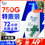 海飞丝去屑洗发水男士女士止痒呵护750g洗头膏洗发露洗发液舒缓滋润头皮