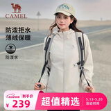 骆驼（CAMEL）薄绒风衣女户外防泼水修身梭织外套 J23CAYL6066 橡木灰 L