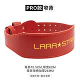 劳拉之星LS0852牛皮健身腰带深蹲健身运动护腰男女举重训练硬拉力量举 PRO款/窄背【黑色】双层牛皮 M 推荐腰围/80-90cm 腰带长110cm