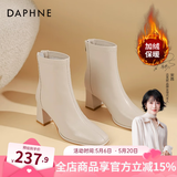 达芙妮官方 白色短靴女2026新款秋冬法式高跟瘦瘦靴子气质百搭马丁靴女 米白加绒【7CM高跟款】 38