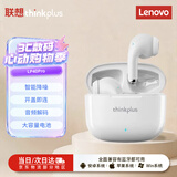 联想（Lenovo）【热销20w+】蓝牙耳机无线半入耳式运动耳机  智能降噪 持久续航  通用 LP40pro白