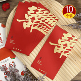 June bride红包结婚用品新婚祝福利是封婚庆婚礼礼物百元千元红包袋中式10个