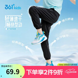 361°童装 儿童长裤夏季男女童速干轻薄透气弹力防蚊裤 黑150