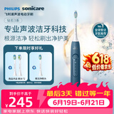飞利浦（PHILIPS）父亲节礼物声波电动牙刷钻石3系 5倍洁齿5种模式 洁净亮白2刷头 生日礼物送男士/女友 HX5181/02蓝