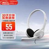 漫步者（EDIFIER） K550游戏耳机头戴式电脑台式线控电竞耳麦带麦克风重低音通用 时尚白
