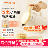 九阳（Joyoung）热水壶烧水壶电热水壶 双层壶体316L不锈钢 一体无缝内胆 1.5L家用0胶水电水壶 K15FD-W115