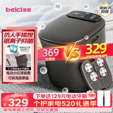 蓓慈(beici)泡脚桶暖膝足浴桶自动加热按摩足浴盆洗脚盆泡脚盆送父母送长辈男女友生日520礼物M2