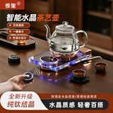 惟聚 纯钛结晶水晶智能全自动底部上水电热水壶恒温泡茶烧水壶玻璃家用保温 加水电茶壶茶具电茶炉 1L 纯钛结晶 烧水款