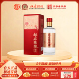 杜康【陈酿系列】陈酿5酒52度500ml 浓香型纯粮食白酒口粮 酒酒厂直营 52度 500mL 1瓶 单瓶装