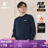 乔丹卫衣男运动服外套加绒保暖圆领休闲加厚针织上衣男