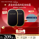 蜜丝佛陀（MAXFACTOR）透滑控油防晒粉饼定妆遮瑕双支装1号色10g*2
