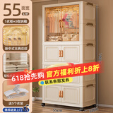纳份爱免安装宝宝衣柜加厚儿童衣柜婴儿用品收纳柜带轮可移动衣物整理箱 55CM-1挂衣层+3折叠柜 送小衣架【顺丰/德邦送货上门】