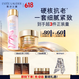 雅诗兰黛护肤品套装(胶原霜30ml+樱花水100ml)化妆品礼盒520送女朋友礼物