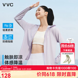 VVC防晒衣服女冰丝凉感透气防紫外线披肩城市轻户外短外套 香芋紫2.0