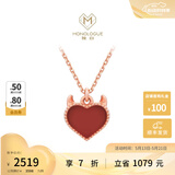 周大福MONOLOGUE独白MIX恶魔之心18K金镶宝石项链 MV41生日礼物 玉髓 37.5cm