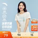安踏冷萃T| 520礼物送女友休闲百搭短袖棉感T恤夏季新款宽松正肩上衣 【经典大logo】象牙白-1 | 3A抗菌 M /女165