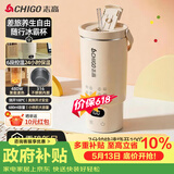 志高（CHIGO）便携式烧水杯650ml便携烧水壶电热水壶电热水杯烧水壶煮茶泡奶旅行加热杯冰霸杯生日节日礼物