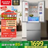 澳柯玛（AUCMA）328升法式四门风冷无霜冰箱双变频一级能效净味保鲜节能低噪大容量大空间BCD-328WPNE以旧换新 银河灰|风冷无霜|双变频|328L法式冰箱
