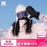 酷峰滑雪眼镜登山男女滑雪装备双层防雾柱面护目镜可戴近视滑雪镜 【高清防雾】月兔-紫片