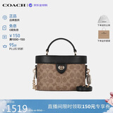 蔻驰（COACH）【品牌直供】奢侈品女包KAY盒子包斜挎包棕CBQ35 520礼物送女友
