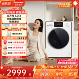 松下（Panasonic）【价保618】大海豹智投版 滚筒洗烘一体 10KG全自动洗衣机 智能投放 超薄 羽绒服洗  XQG100-81AD4
