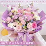 馨仪鲜花速递玫瑰向日葵康乃馨花束送女友生日礼物全国同城配送 紫粉玫瑰混搭花束