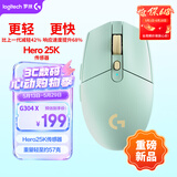 罗技（G）G304X 秒鲨-薄荷黄 无线鼠标 轻量化游戏鼠标 三角洲FPS无畏契约打瓦必备