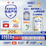 爱他美（Aptamil）白金澳洲版 幼儿配方奶粉 3段(12-36个月) 900g 澳洲白金