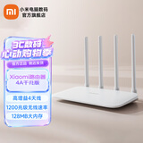 小米（MI）路由器4A千兆版 1200M双频无线速率 5G家用智能路由器 四天线穿墙 双频合一 xiaomi路由器4A千兆版
