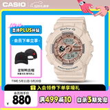 卡西欧（CASIO）手表女士BABY-G运动学生电子日韩表520送女友礼物BA-110XCP-4A