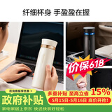 乐扣乐扣（LOCK&LOCK）菲特旋转盖轻量保温杯男女学生茶水杯子LHC4131IVY米白色450ml