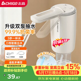 志高（CHIGO）抽水器桶装水 99.99抗菌 上水器电动 高续航双泵折叠双出水口D33