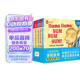 点读版 羊驼拉玛触感玩具书全5册 企鹅兰登婴儿早教启蒙立体触摸洞洞认知书0-3岁幼儿中英文双语韵律英语启蒙亲子互动撕不烂纸板书 支持老版小猴皮皮点读笔 点读书 发声书 有声书 早教发声书