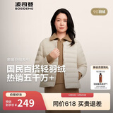 波司登春秋羽绒服90绒女士修身短款休闲轻薄圆领商场同款百搭外套