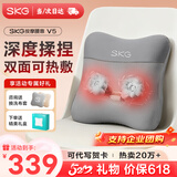 SKG 腰部按摩器V5腰靠靠垫车载护腰颈椎肩颈腿背部按摩仪热敷一博同款生日520礼物送男女朋友老婆实用 星空灰-限定礼盒【90%的用户选择】