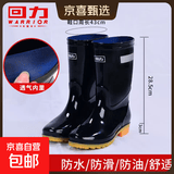 正品雨鞋雨靴男高筒中筒防水鞋防滑厨房加绒水鞋耐磨胶鞋短筒 【回力】886中筒-升级反光条 42