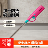 加长点火器打火枪点火枪可充气煤气灶明火长柄打火机厨房长款家用 【加长加厚】27cm点火器10支
