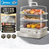 美的（Midea）电蒸锅22L三层大容量0涂层电蒸箱家用电热锅智能多用途锅28秒上汽蒸包子锅全透视窗ZGC322301