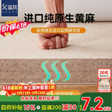 玺梵天然原生S黄麻床垫进口黄麻1.8米x2米透气偏硬护脊可定制可折叠 10cm=S黄麻5cm+3D2cm+面料3cm 2米*2米默认折叠款