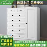 皇翔（HUANGXIANG） 五斗柜实木储物柜卧室简约现代五斗橱收纳柜子客厅柜 七斗加门（长130cm*高122cm）