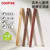 COOKSS儿童节礼物筷子高档抗菌鸡翅木实木2岁以上宝宝训练筷子