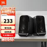 JBL PS3500  无线蓝牙音箱台式桌面电脑音响多媒体电视家用笔记本音箱低音炮环绕PS3300升级版 礼物 75周年典藏款 EQ风潮音染 黑色
