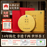 安化黑茶2012年正宗花卷千两茶茯茶叶高端礼盒节日送长辈送礼600g