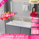 浴百家小户型卫生间浴室柜陶瓷一体盆柜洗手盆柜组合洗漱台洗脸盆柜面盆 70上下光智能镜柜+圆角陶瓷盆