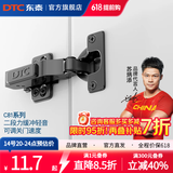 DTC东 泰铰链C81快装涡轮调节110度任意扣故关门可调速阻尼衣橱柜门 关门速度可调+小角度缓冲(枪色) 全阻尼-直臂（全盖、直弯）1只
